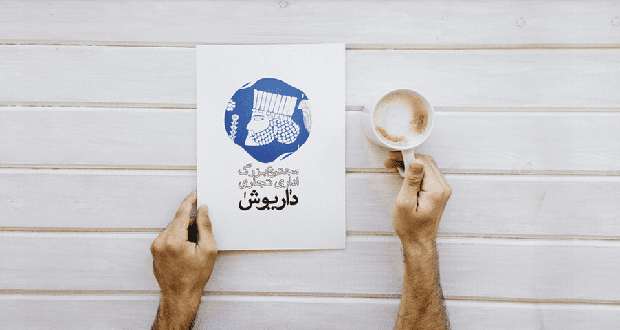 مجتمع تجاری کوروش طراحی لوگو